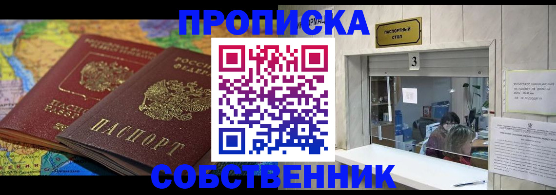 временная регистрация госуслуги в Орехово-Зуево