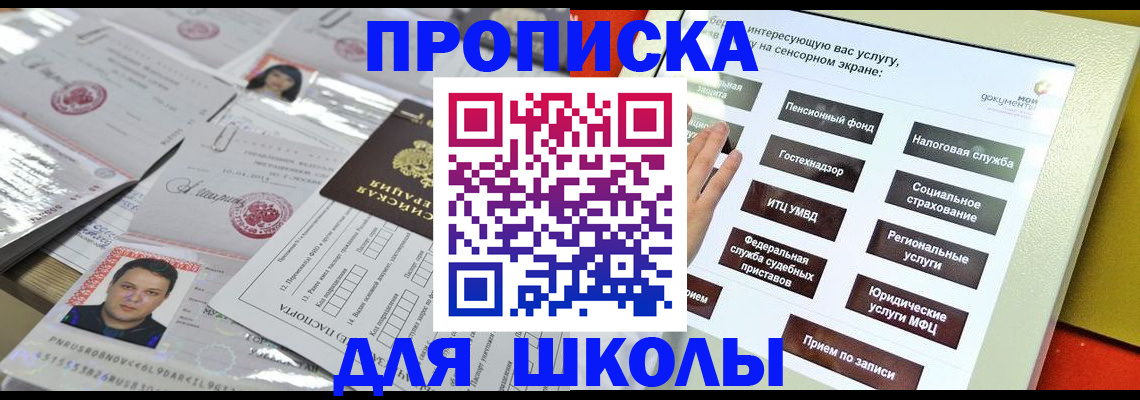 пропишу в квартире в Орехово-Зуево